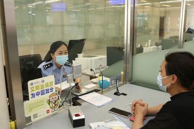 便民提醒 中秋國慶期間滬派出所、交警、出入境服務窗口對外辦公時間調整安排