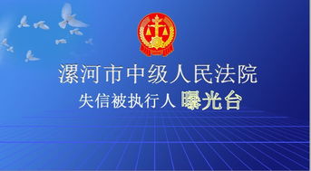 節(jié)前網(wǎng)絡空間再亮劍 一批違法違規(guī)賬號及平臺被依法查處