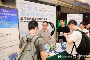 闖奇數據二度亮相2019產品經理大會，引領行業新風向