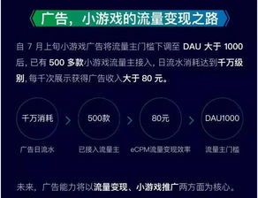 監管紅線 從好奇心日報事件看互聯網新聞信息服務邊界